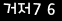 인증이미지